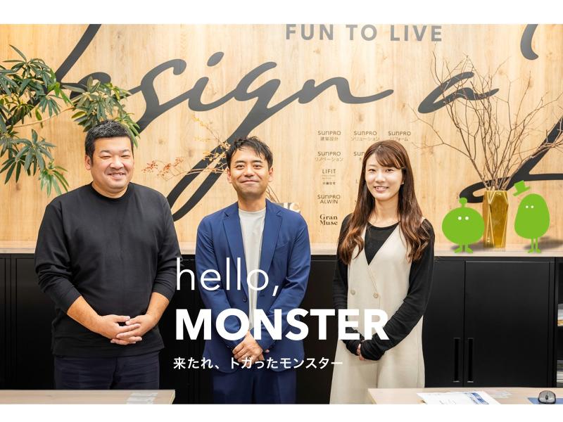 株式会社サンプロのアルバイト・バイト求人情報-04