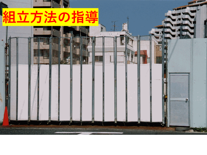 アソート株式会社のアルバイト・バイト求人情報-02