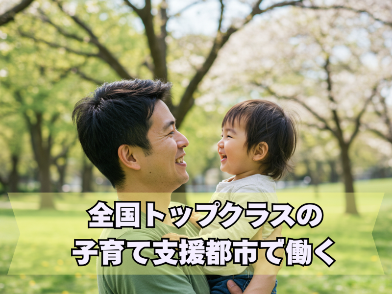 株式会社エム・ワイ・ジーの求人・転職情報