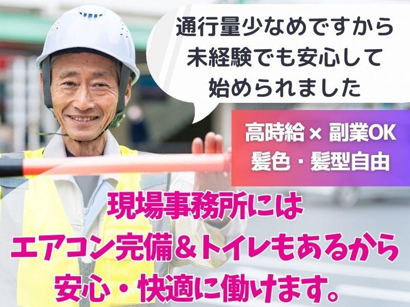 シティネット・トラスト株式会社のアルバイト・バイト求人情報-15