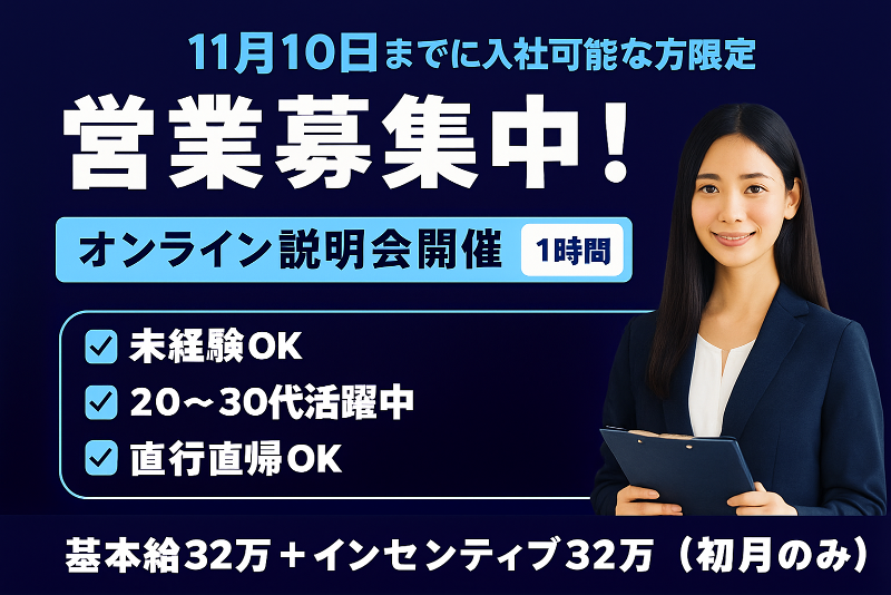 (株)PM Agentの求人・転職情報