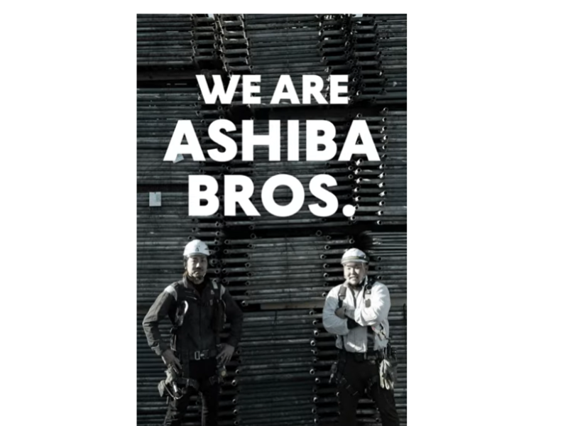 株式会社エルラインの求人・転職情報