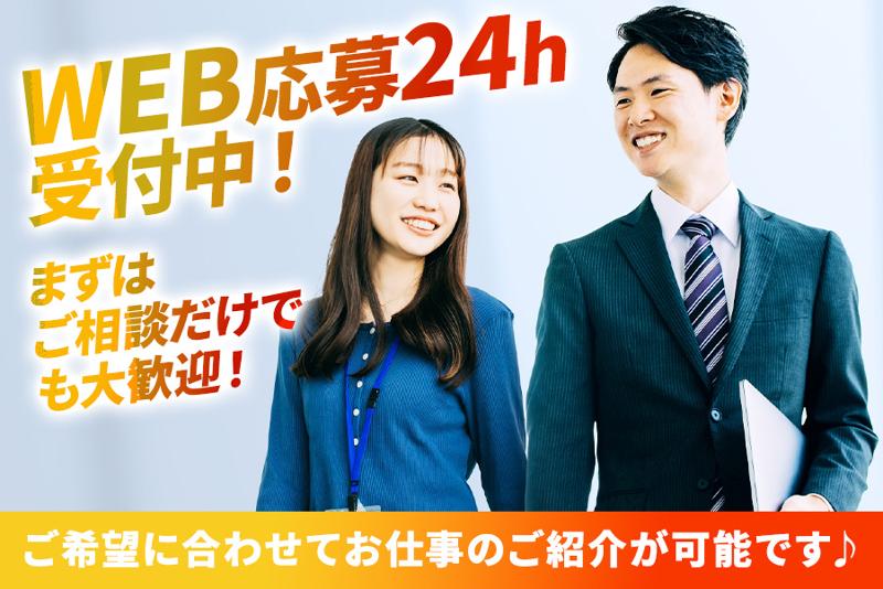 ヴェオリア・ジェネッツ株式会社のアルバイト・バイト求人情報-03