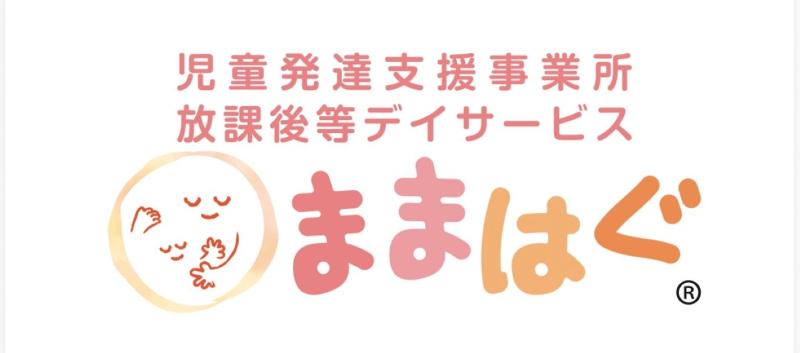 (有)ベリースマイルコーポレーションの求人・転職情報