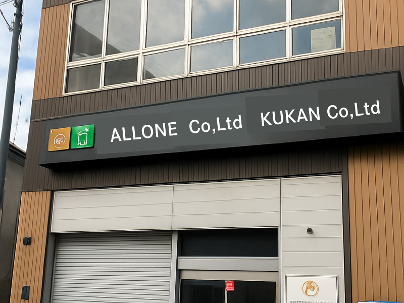 株式会社くうかんのアルバイト・バイト求人情報-02