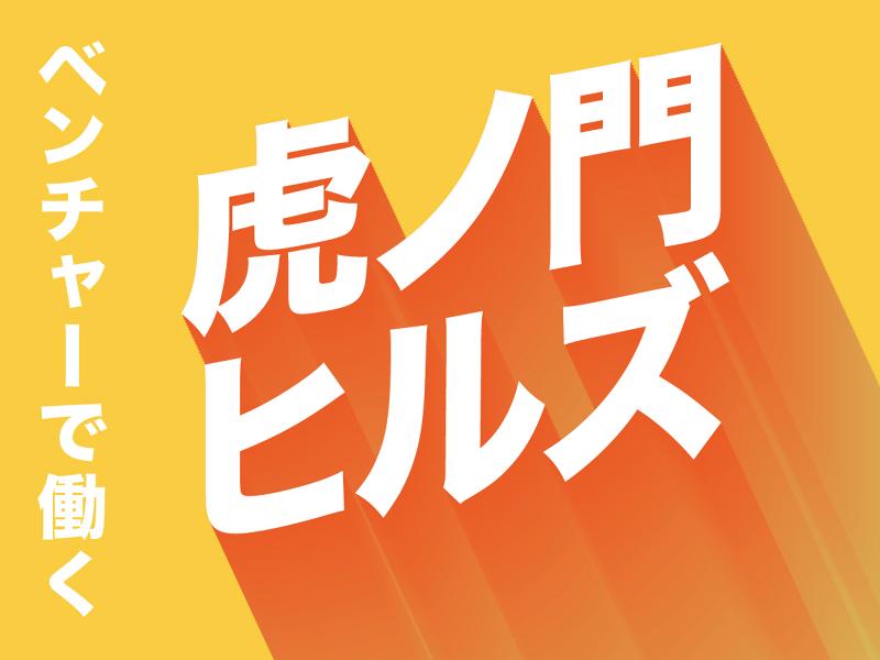 ＳＴＡＸ株式会社の求人・転職情報
