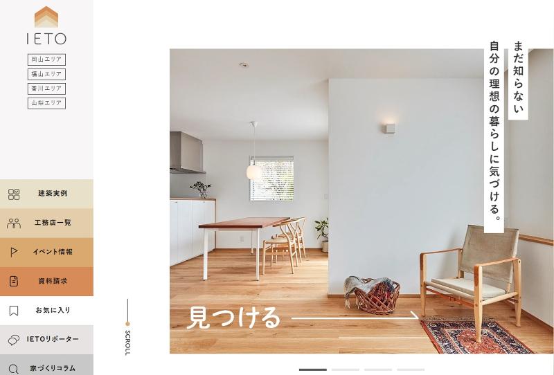 株式会社KG情報 岡山支社 管理本部のアルバイト・バイト求人情報-03