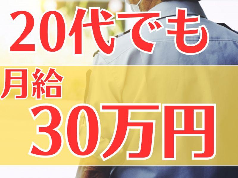 株式会社カンガルーズ-0002の求人・転職情報