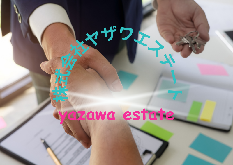 株式会社ヤザワエステートの求人・転職情報