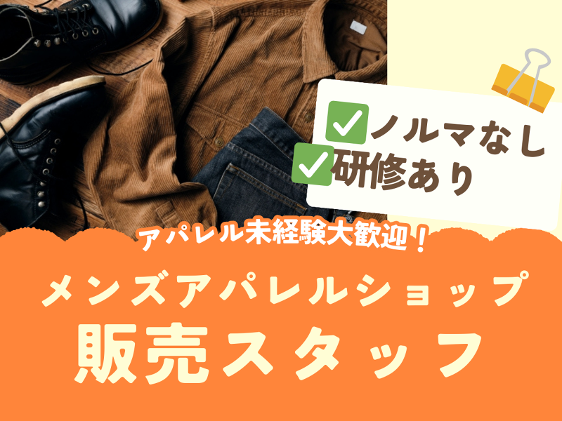 株式会社ワークプライズ 福井営業所のアルバイト・バイト求人情報-14