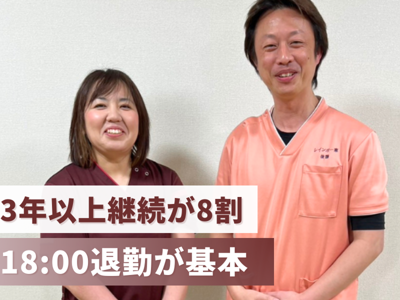 株式会社リンクスケアの求人・転職情報-02