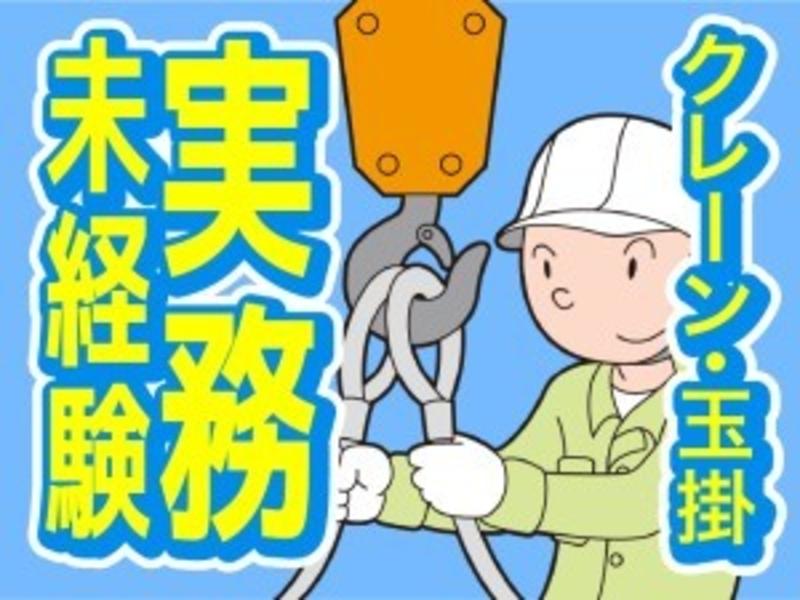 株式会社オービックの求人・転職情報