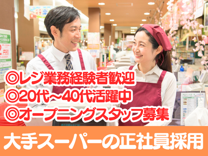 株式会社Happy2getherの求人・転職情報