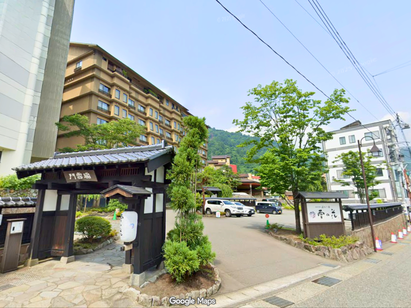 【旅館】越後湯沢温泉 湯けむりの宿 雪の花　部屋数:86室の求人・転職情報