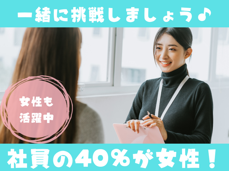 株式会社エクセルのアルバイト・バイト求人情報-04