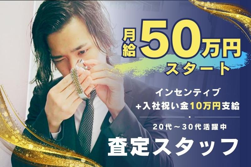 株式会社EIGHTの求人・転職情報