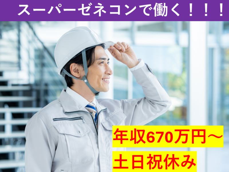 アソート株式会社のアルバイト・バイト求人情報-17