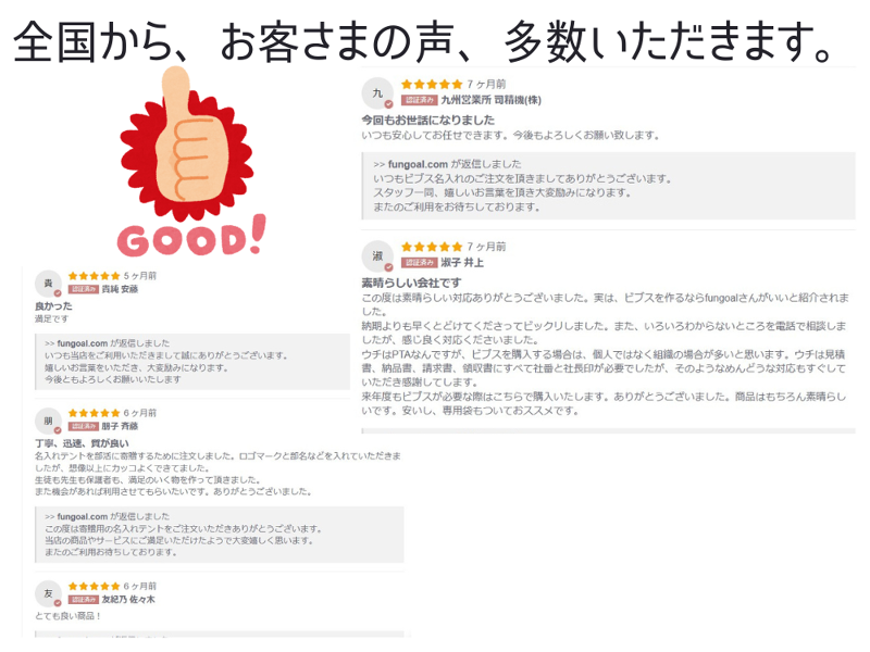 株式会社ラックスのアルバイト・バイト求人情報-04