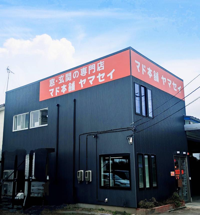 ヤマセイ 株式会社のアルバイト・バイト求人情報-02