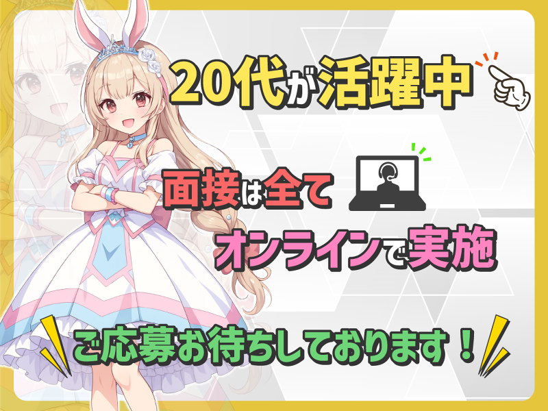 ＨＳソリューション合同会社の求人・転職情報