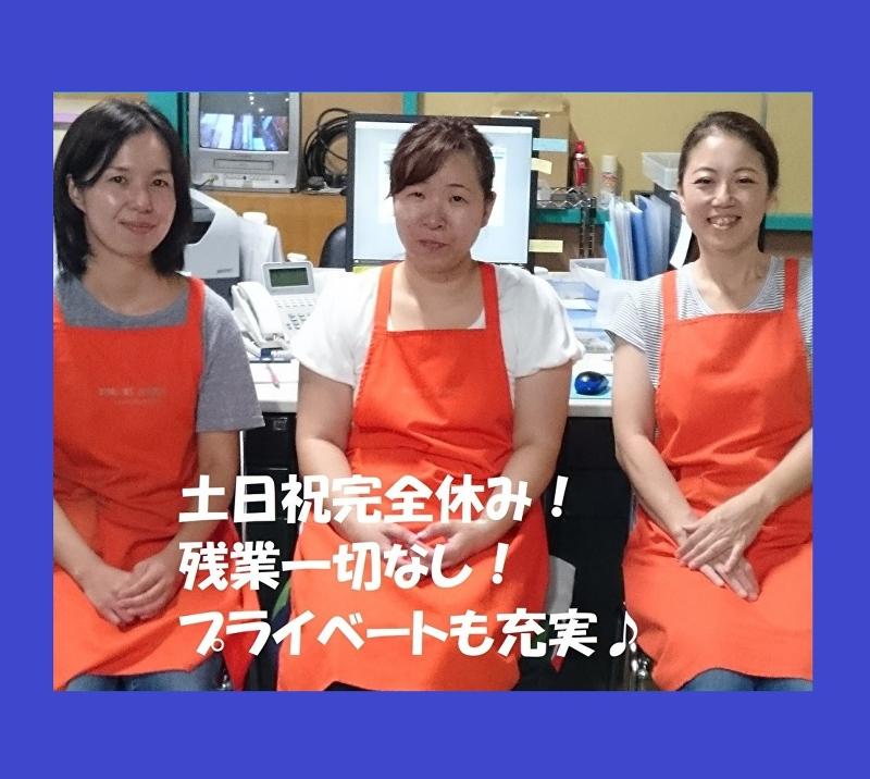 (株)ワーキングサービスのアルバイト・バイト求人情報-03