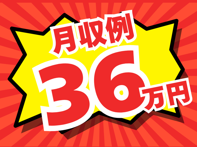 株式会社ワールドインテックのアルバイト・バイト求人情報-02