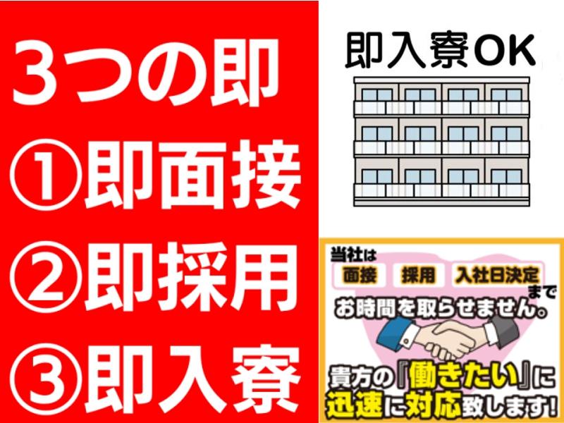 株式会社システムワークの求人・転職情報