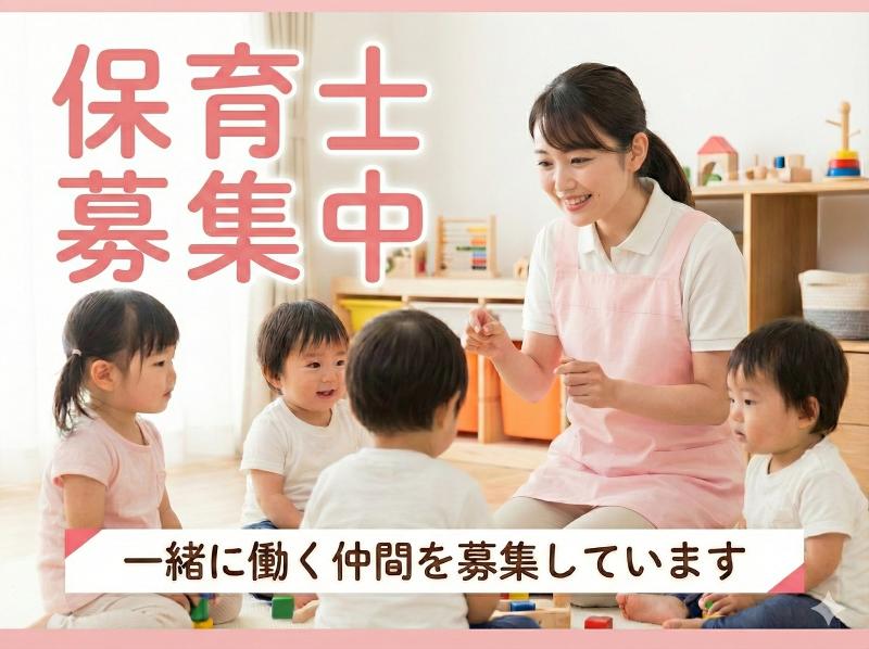 社会福祉法人南山城学園 るりの詩保育園の求人・転職情報