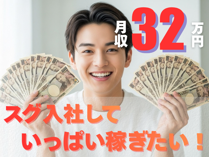 株式会社ワールドインテック