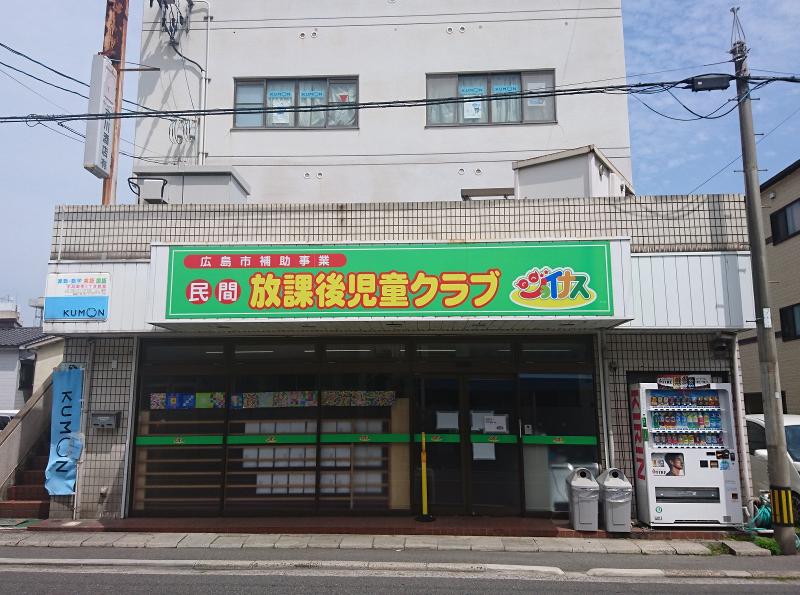 株式会社ジョイナスの求人・転職情報