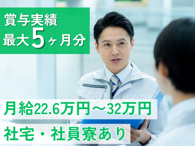 日本空調サービス株式会社の求人・転職情報