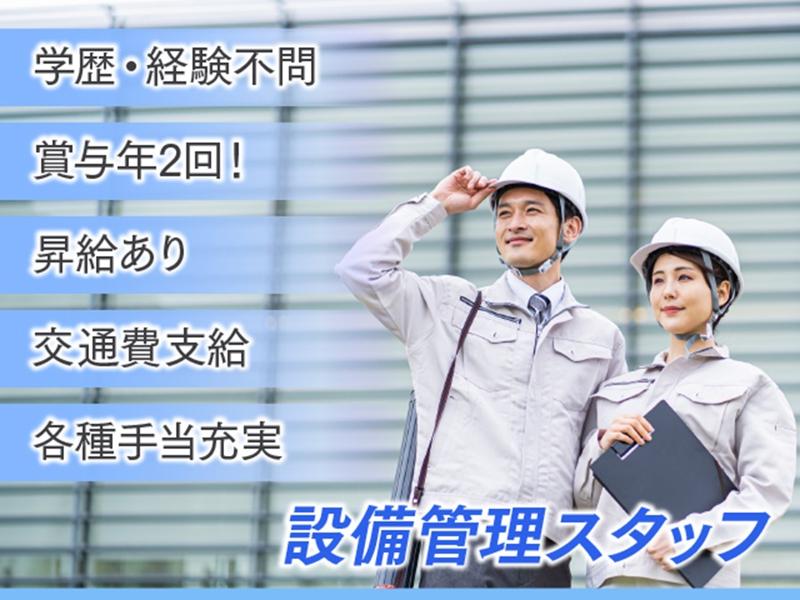 東京美装興業株式会社の求人・転職情報