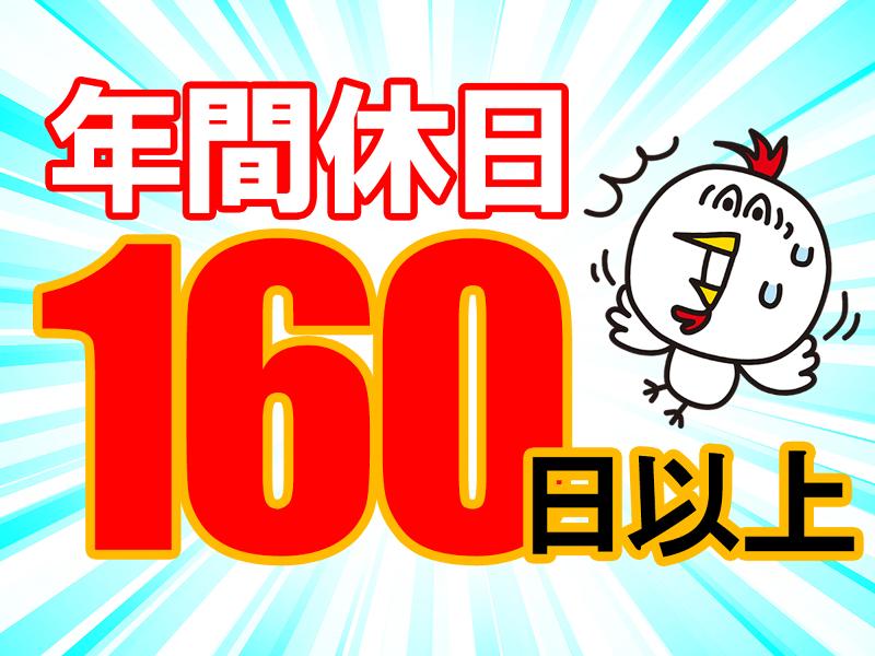 コントラクト株式会社の求人情報