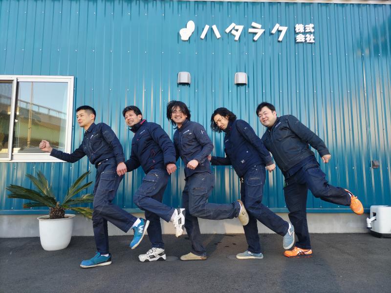 ハタラク株式会社のアルバイト・バイト求人情報-04