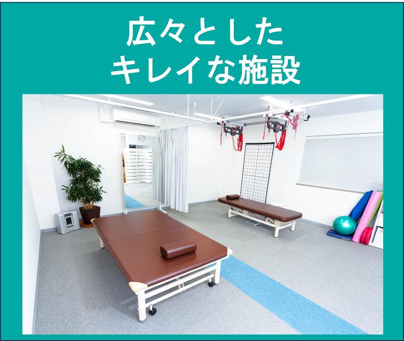 脳梗塞リハビリステーション町田 リハビリ堂のアルバイト・バイト求人情報-05