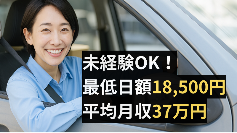 株式会社Realizeの求人・転職情報