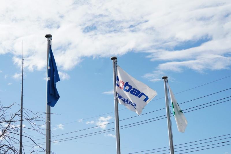 東磐運送株式会社 千厩支店の求人情報