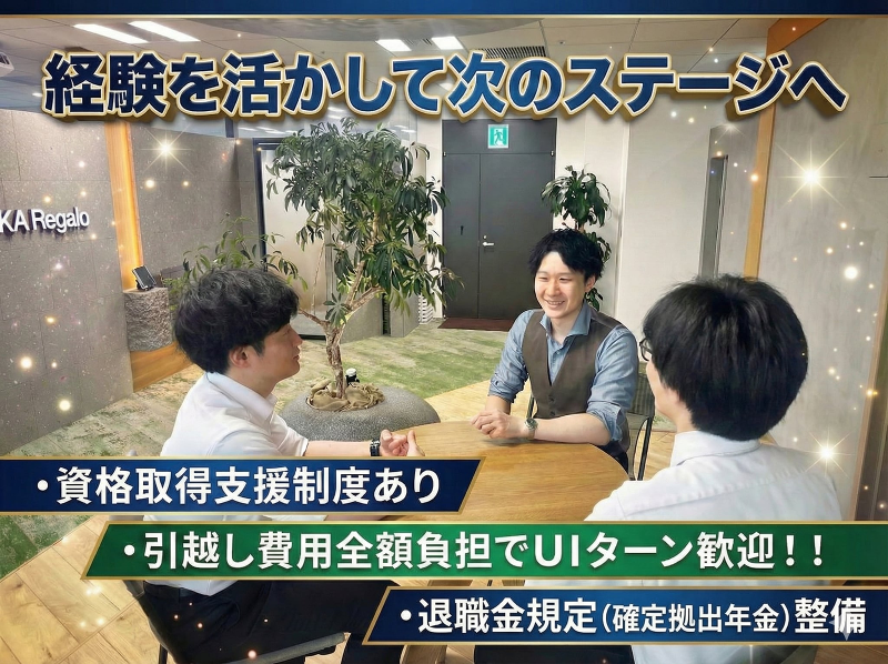 あすか税理士法人の求人・転職情報