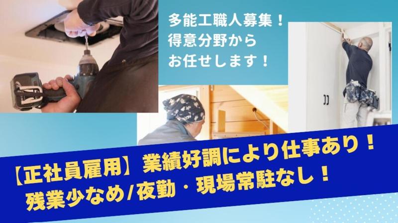 株式会社ジークの求人・転職情報