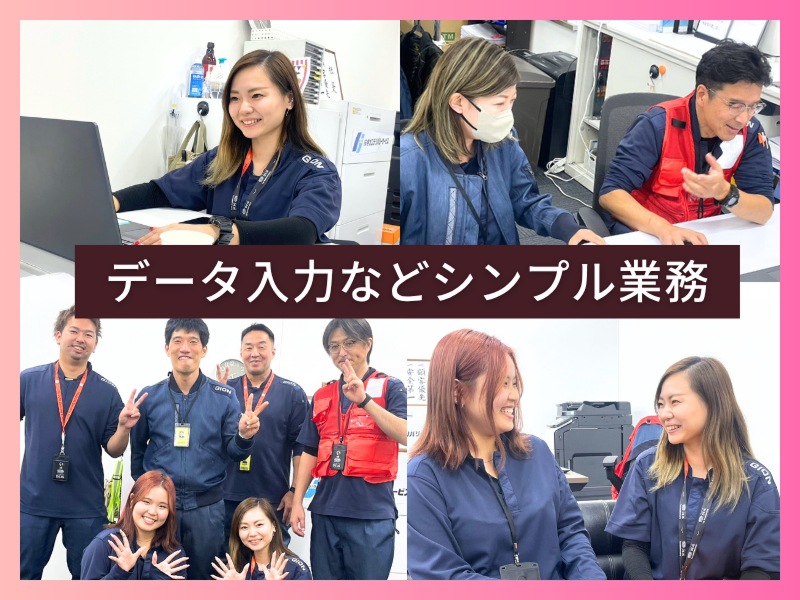 株式会社ギオンデリバリーサービス (一宮デリバリーステーション)のアルバイト・バイト求人情報-02