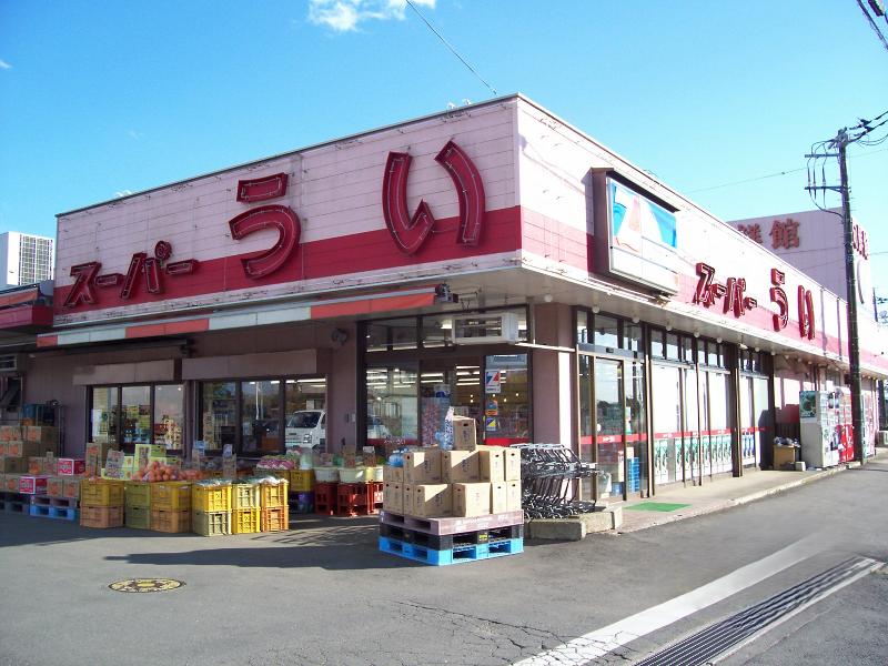 有限会社　宇井商店　スーパーういの派遣求人情報