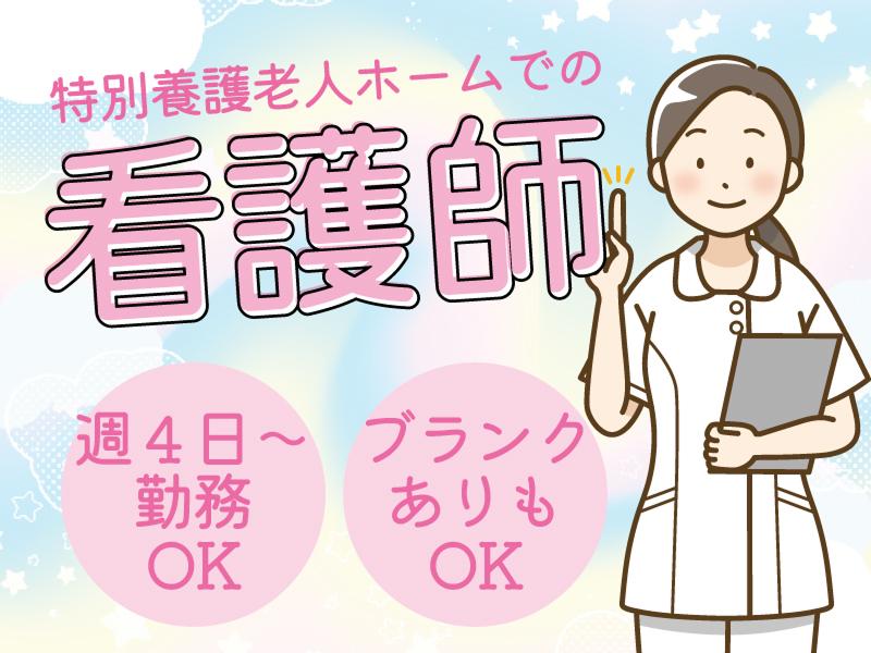 メディケア・ヒューマン株式会社のアルバイト・バイト求人情報-40