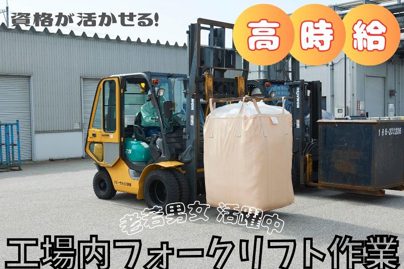 株式会社新川ビルサービスのアルバイト・バイト求人情報-04