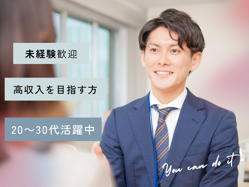 株式会社ネオアクトの求人・転職情報