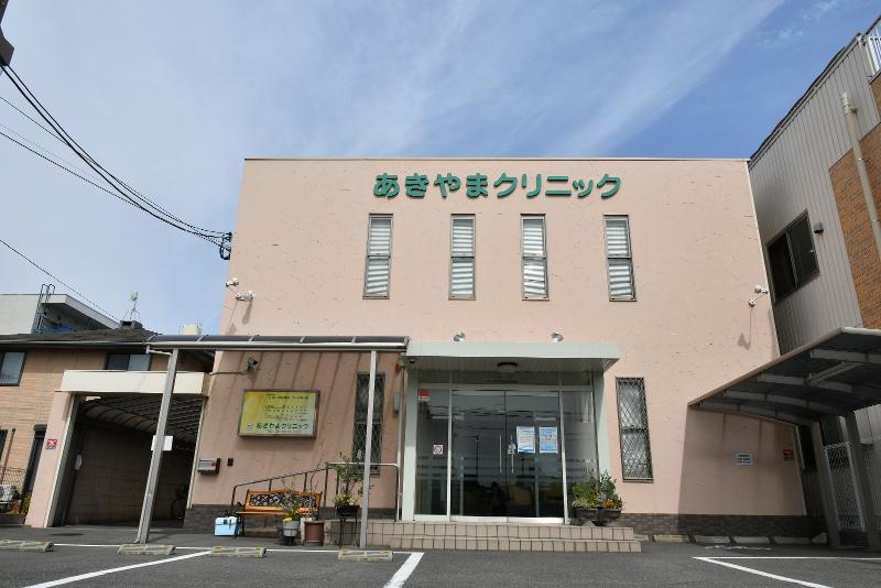 医療法人　慶秋会　あきやまクリニックのアルバイト・バイト求人情報-03