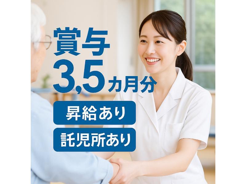 医療法人 禄寿会の求人・転職情報