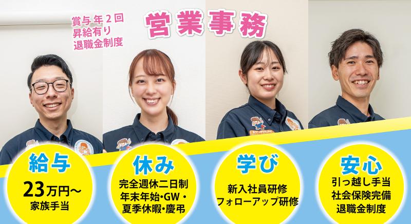 (株)Emicia.の求人・転職情報