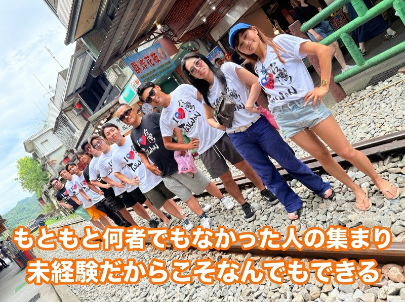 株式会社Ｌｉｂｅｒｔｙの求人・転職情報