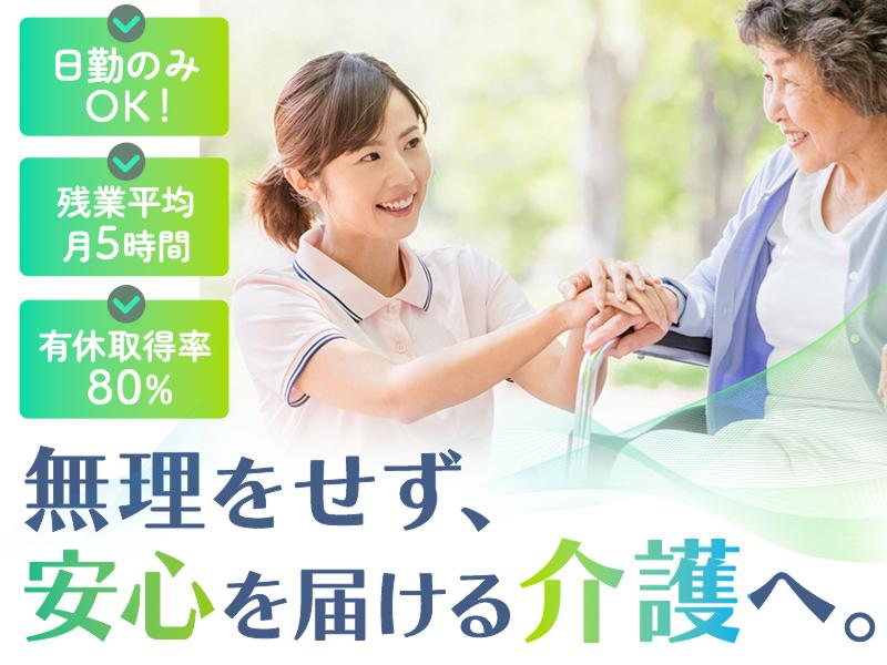 ガゼル株式会社の求人・転職情報