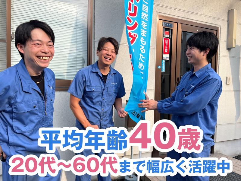 江南工業株式会社のアルバイト・バイト求人情報-03
